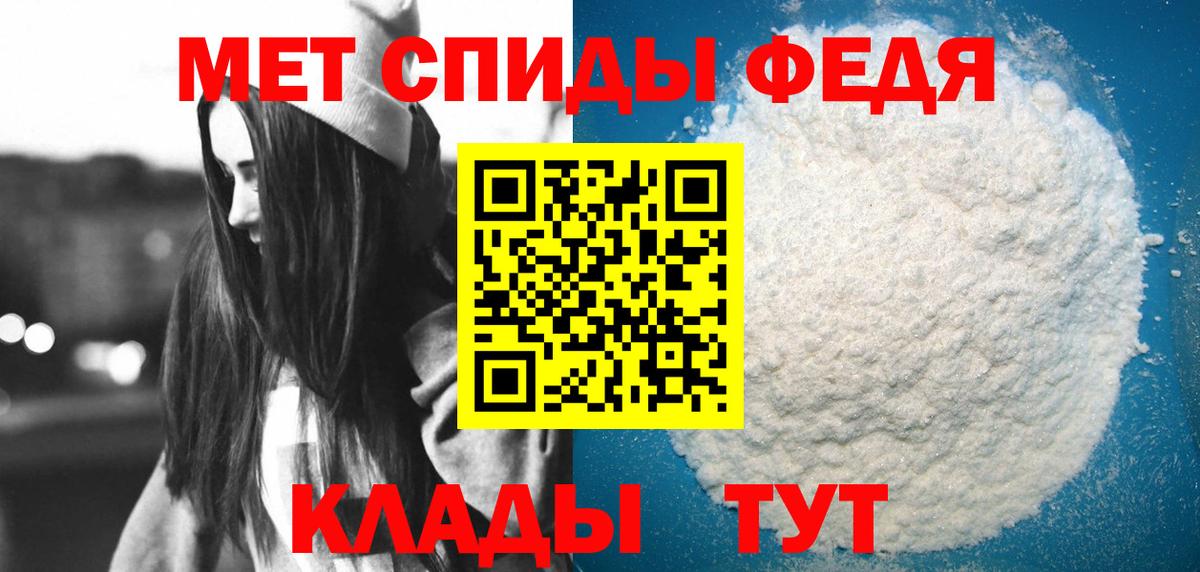 Amphetamine Розовый Городец