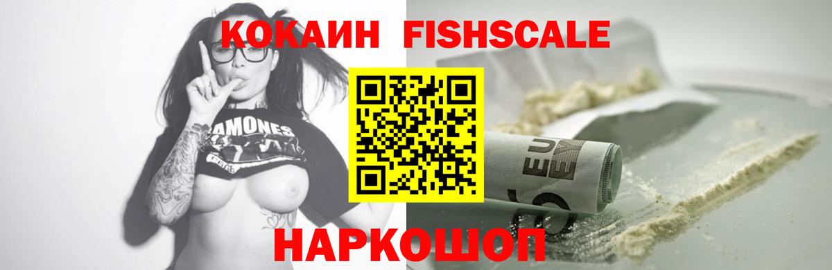 Cocaine  COCAIN VHQ  Городец  Вход с VPN  COCAIN 98% 