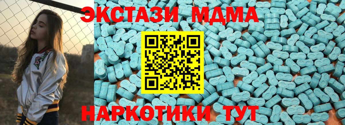 ЭКСТАЗИ Cube Городец