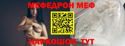 кокс Ангарск