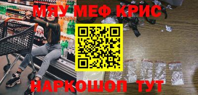 наркотики Анжеро-Судженск