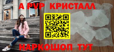 кокс Ангарск
