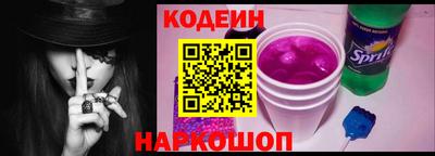 мяу мяу кристалл Анапа
