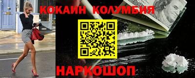 мяу мяу кристалл Анапа