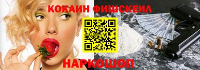 мяу мяу кристалл Анапа