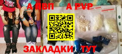 наркотики Анжеро-Судженск