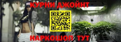 мяу мяу кристалл Анапа