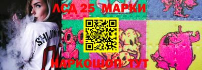 кокс Ангарск