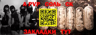 кокс Ангарск