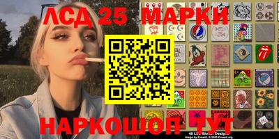 мяу мяу кристалл Анапа