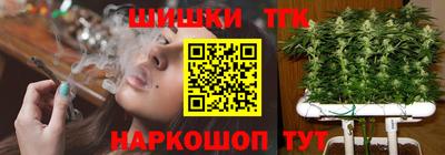 кокс Ангарск