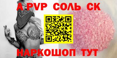 наркотики Анжеро-Судженск