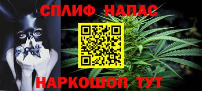 мяу мяу кристалл Анапа