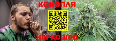 наркотики Анжеро-Судженск