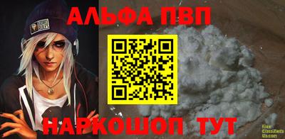 кокс Ангарск