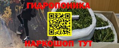 кокс Ангарск