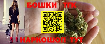 наркотики Анжеро-Судженск