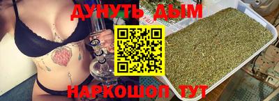 кокс Ангарск