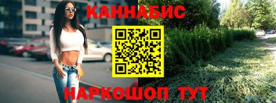 наркотики Анжеро-Судженск