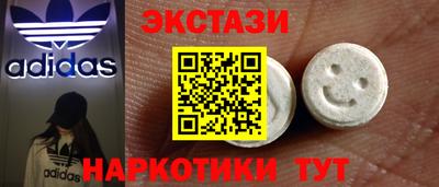 кокс Ангарск