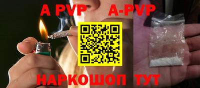 мяу мяу кристалл Анапа