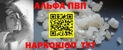 наркотики Анжеро-Судженск
