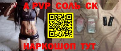 кокс Ангарск