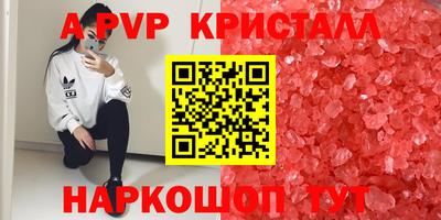 наркотики Анжеро-Судженск