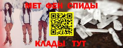 мяу мяу кристалл Анапа