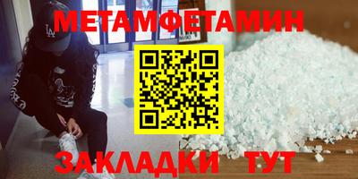 кокс Ангарск