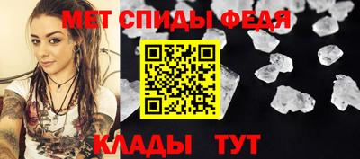 мяу мяу кристалл Анапа