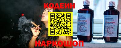 кокс Ангарск