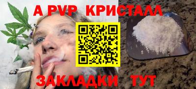 наркотики Анжеро-Судженск