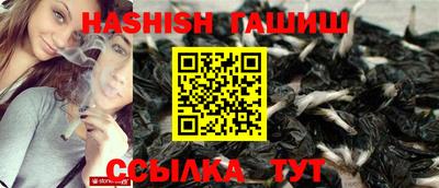 мяу мяу кристалл Анапа