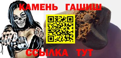 наркотики Анжеро-Судженск