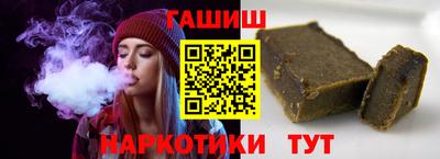 мяу мяу кристалл Анапа