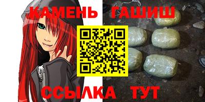 кокс Ангарск