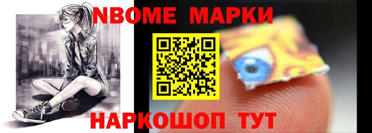 LSD-25 экстази ecstasy  Вход с VPN  Городец 
