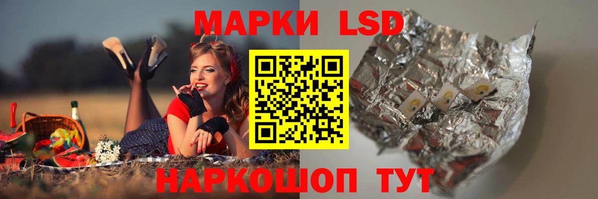 ЛСД экстази кислота Городец