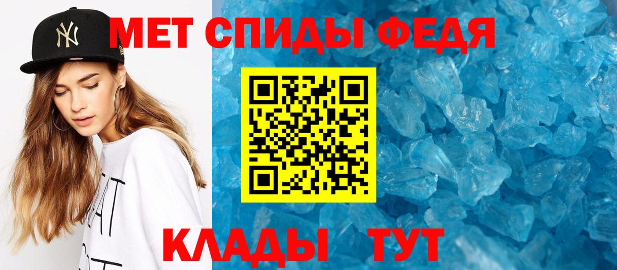Городец  Первитин  Вход с VPN  Первитин пудра 