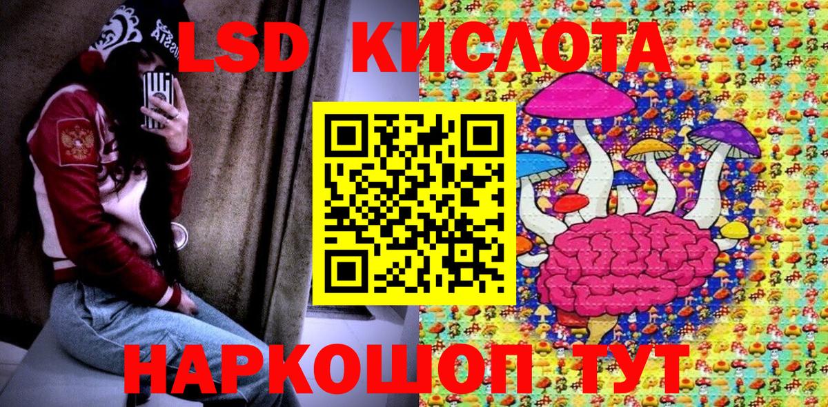 Марки 25I-NBOMe  Вход с VPN  Городец  Марки N-bome 1,5мг 