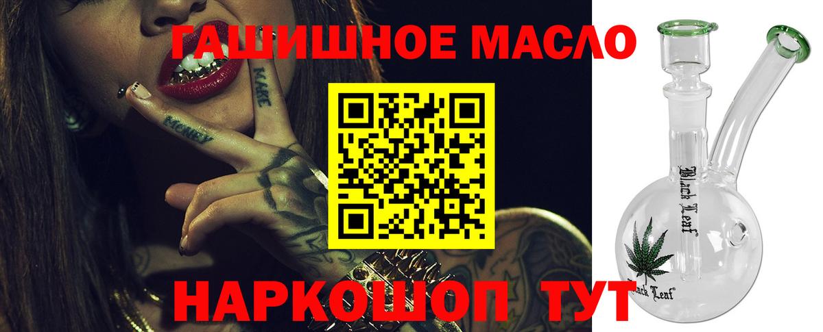 Дистиллят ТГК концентрат Городец