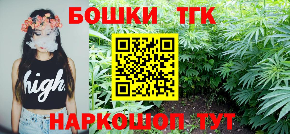 Бошки марихуана LSD WEED  Вход с VPN  Каннабис семена  МАРИХУАНА Ganja  Городец 