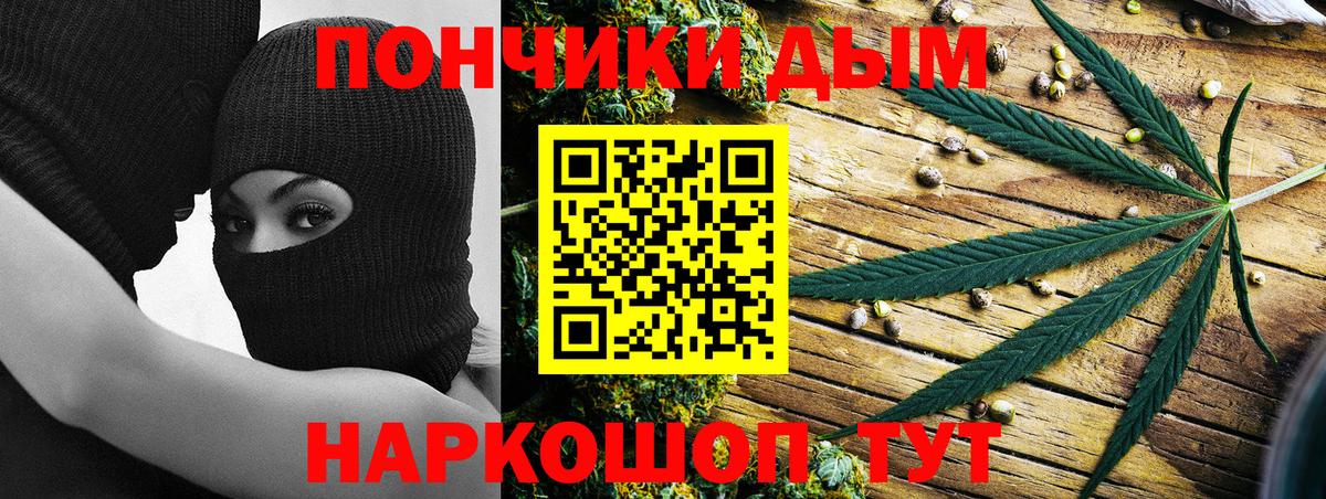 Шишки марихуана план Городец